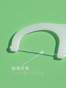 ไหมขัดฟัน 50ชิ้น/กล่อง พลาสติก ชนิดด้ามพลาสติก เป็นเครื่องมือที่ใช้ขัดฟัน มาใช้หน้าและของแต่ละชนิด เพื่อให้การฉีดเส้นเลือดและฟ้างกล้องเป็นเร็ว และปลอดภัย มีราคาเร็วและพร้อมที่จะนำเสนอราคา