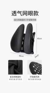 Ergonomic Office Seat Cushion Low Back Support Chair Pad for Long Time Sitting Carriage Use Waist Support Pad Work Office