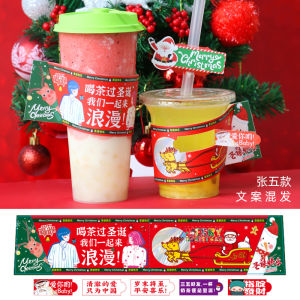 Tấm Lót Cốc Cà Phê Có Tay Cầm Ngắn Và Dài Tấm Lót Cốc Trà Sữa Dính Americano Cappuccino Latte Giáng Sinh 9095 Đường Kính Cốc