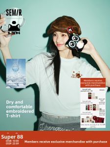 Semir | Cute Summer Cartoon Embroidery Drop Shoulder Moisture-Wicking Quick-Dry T-Shirt