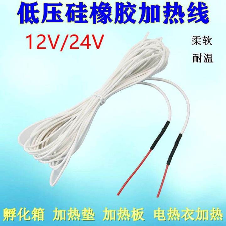Photo inspiration: Gallery Detail: Low Voltage Silicone Rubber Heating Wire Mat Therapeutic Pad Incubator