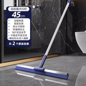 Magic Broom Silicone Squeegee Household Sweeping Water Drag Mop Toilet Bathroom Bathroom Floor Hair God Tool Household Cleaning