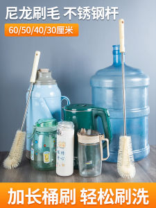 Dụng Cụ Rửa Bình Nước Giữ Nhiệt Dụng Cụ Vệ Sinh Dài Tay Bàn Chải Rửa Bình Nước Nóng Đồ Dùng Vệ Sinh Gia Đình Chổi Rửa Đồ Dùng