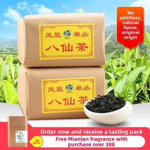 JianYunGe | Spring Tea Old Vine Eight Immortals Phoenix Dancong Tea 500g