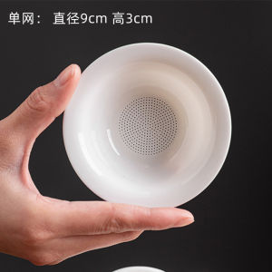 Ceramic Full Porcelain Hole Tea Strainer Filter Set with Side Handle Tea Accessories Ceramic Tea Set Filter Tea Separator