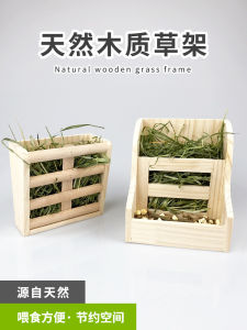 Two-In-One Wooden Hay Rack with Feeder Bin for Rabbits Guinea Pigs Chinchillas Built-In Stable Pet Supplies Rabbit Food Holder