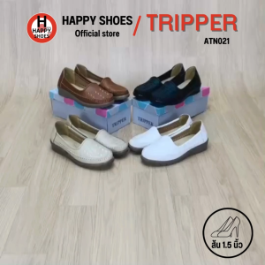 [🥇ทริปเปอร์แท้100%🔢ไซส์ 35-40👠ส้น1.5นิ้ว] TRIPPER รุ่น ATN021 รองเท้าคัชชูหญิง รองเท้าหนังหุ้มส้น หนังนุ่มเพื่อสุขภาพ สวย นุ่มเบา สบายเท้า