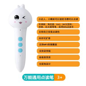 220 Word Sightword High Frequency English Enlightenment Word Card Point Read Early Education Intelligence Card Learning Machine