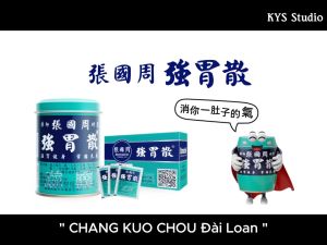 [Date mới HSD: 2028] Dạ Dày Đài Loan Tiêu Hoá đầy hơi STOMACHIN CHANG KUO CHOU 95g/Lọ ＊Aramo Mart＊