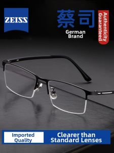 ZEISS | Ultra-light Men's Prescription Eyeglasses Varifocal Frame