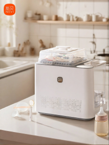 Multi-function Baby Bottle Disinfector