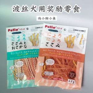 Japan Petio Chicken breast snack dog snacks Hamster Snacks Petio chicken breast fish pet treats cat snack dog treat
