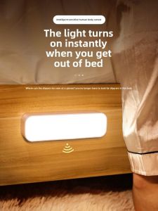 MONLEYTA | Smart Charging Motion Sensor Night Light Wireless Passage Way Indoor Wall Mount LED Lamp For Nighttime Bathroom Hallways