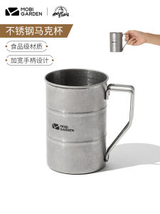 Mobi Garden Delicate Stainless Steel 304 Camping Mug Outdoor Portable Tea Cup Wide Mouth for Adult Hiking Self-Driving Tour Camping