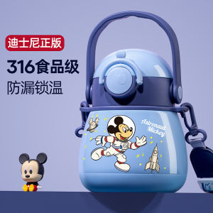 Childrens Food Grade 316 Stainless Steel Insulated Water Bottle Straw Cup Large Belly Cup for School Unique Water Pot