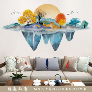 ติดเตาปูนลายภาพวาดเทือกเขาและลำธารสไตล์จีนใหม่สำหรับตกแต่งผนังห้องนั่งเล่น เตียงนอน ต้นไม้โชคดี สติ๊กเกอร์ตกแต่งผนังที่ติดได้ด้วยตัวเอง