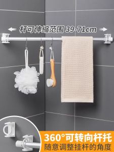 Móc Treo Khăn Có Thể Xoay Móc Dán Chắc Chắn Không Cần Khoan Móc Dán Mạnh Móc Dán Cho Rèm Cửa Tắm Và Rèm Cửa Sổ