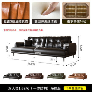 Alley Travel Retro Style Normcore Small Apartment Sofa Living Room Straight Row Second-Hand Black Color Oil Wax Leather Sofa