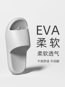 Summer Thick Bottom Breathable Slip-resistant Wear-resistant Indoor Outdoor Home Bathroom Slippers for Men And Women