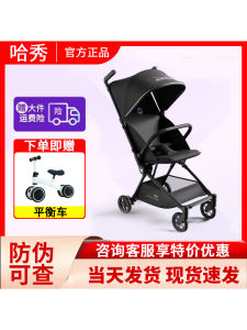 HaoShow X3 pro Foldable Pocket Stroller Lightweight Portable Baby Pushchair Aircraft Boarding Child Walking Aid Aluminum Alloy Frame
