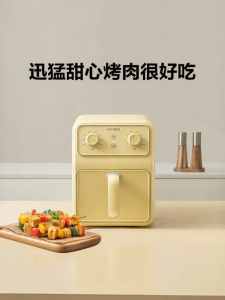 BUYDEEM | Máy Chiên Không Dầu Thông Minh Một Nhấn 4L