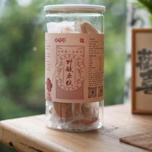 Wild Jujube Cake Snack Leisure Office Independent Packaging Quanzhou Special Product Souvenir from Fujian Province 228g Net Content