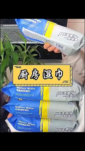 NDD 80Pcs Kitchen Wet Wipes  Large Wet Wipes Lemon  Disposable Oil Grease Stain Remove