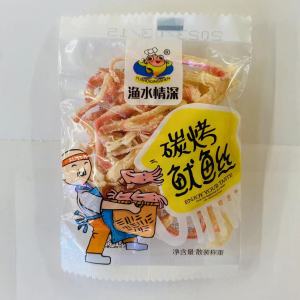 Morning Dew Deep Love Carbon Grilled Shredded Squid Instant Squid Casual Individually Packaged Seafood Snacks 500G