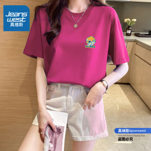 True Weave เสื้อยืดแขนสั้นผ้าฝ้ายแท้สีขาว ทรงเข้ารูป ดีไซน์เก๋ไก๋ สำหรับผู้หญิง ฤดูร้อน 2024 เสื้อตัวบนคอโปโล