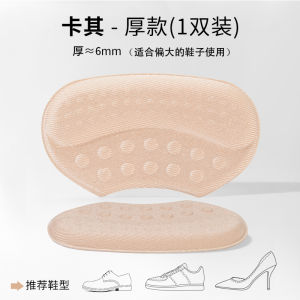 Silicone Heel Pad for High Heels Anti-Slip Invisible Design Perfect for Women Shoe Modification Tool for Small and Large Sizes