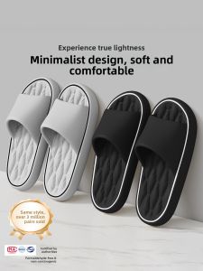 BAIMUQINGCHEN | Odor Resistant Slip-resistant Thick Bottom Indoor Slippers