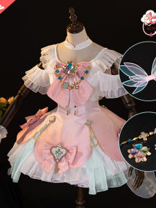 Qiyu King Cosplay Costume Wig Valentines Day Limited Edition Honor Womens Clothing Game Character Outfit Accessory