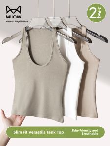 MiiOW | Cat Woman Summer Cotton Tank Top Womens Inner Wear Outer Wear Shoulder Strap Base White U-neck Shirt Fashionable Elastic Thread