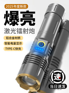 Ultra-Bright Portable Mini Flashlight High-Intensity Outdoor Long-Lasting Rechargeable LED Torch with Adjustable Focus Waterproof