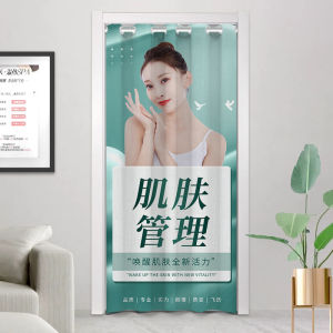 Beauty Salon Pavilion of Regimen Door Curtain Special Shop Commercial Custom Logo Pattern Punch-Free Blocking Partition Cloth Curtain