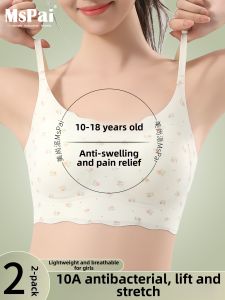 MsPai | Teen Girls Seamless Underwire-free Bra