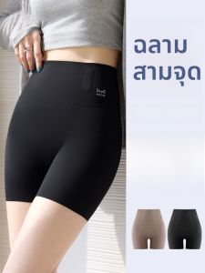 MiiOW | กางเกงขาสั้นยูจีนี่มินิสำหรับผู้หญิงในช่วงฤดูร้อน กางเกงขาสั้นออกกำลังกายโยคะ ผ้าไหมน้ำแข็งบาง ทรงเข้ารูป สวมใส่สบาย