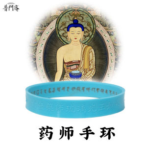 Pumen Temple Bracelet Sanskrit Health And Wellbeing Lantern Light Buddha Night Glow Creative Cultural Handmade Bracelet