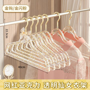 Angel-like No-Trace Anti-slip Clothes Hanger Womens Organizer Closet Space Saver Non-tangle Clothing Drying Rack