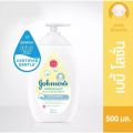 Johnson's Baby Lotion จอห์นสัน เบบี้ โลชั่น 500ml. 