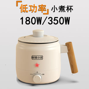 Mini Electric Heating Cup for Noodles and Water Boiling Ideal for Dormitory Students with Low Power Consumption