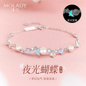 Butterfly Pure Silver Bracelet Womens Style Birthday Gift Elegant Minimalist Fashion Jewelry Gift for Girlfriend