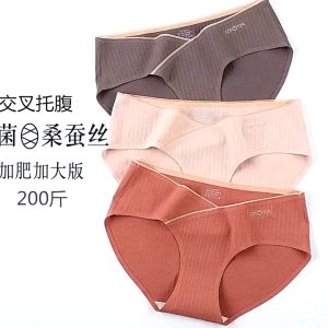 TRENDY Celana Dalam Pinggang Rendah Tanpa Jahitan Wanita Hamil Bahan Katun