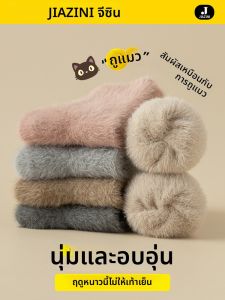 JIAZINI | ถุงเท้าผ้าขนสัตว์หนาสำหรับผู้หญิงในฤดูหนาว ถุงเท้าบ้าน ถุงเท้านอน ถุงเท้ากันหนาว ถุงเท้ากลางน่อง ถุงเท้าผ้าขนสัตว์เนื้อนุ่ม