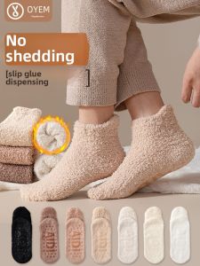 Coral Fleece Socks Mens Autumn and Winter Short Socks Glue Dispensing Non-Slip Room Socks Home Fleece Lined Padded Warm Keeping Sleeping Socks
