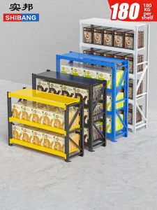 SHIBANG | Household Storage Metal Shelf