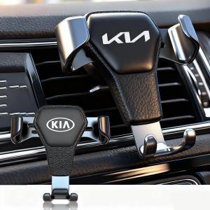 KIA Car Air Outlet Phone Holder Auto Handset Support Bracket For KIA EV6 Stinger RIO Sorento Picanto Ceed Borrego Syros K4 K5 K8