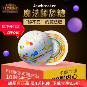 Magic Jawbreaker Hard Candy Lollipops Quick Dry Snacks Rainbow Sugar-Free Canadian Imported Candy 147g from 1931 Ferron Brand