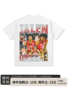 Jalen Green American Retro Heavyweight Pure Cotton Basketball Short Sleeve Mens T-shirt Digital Spray Printing High Street