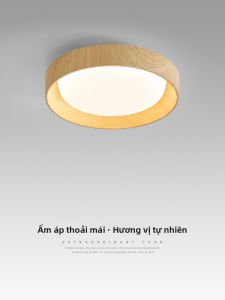 FANZHEN | LED Wooden Style Lamp for Passageway Corridor Dining Room Study Balcony Simple Design